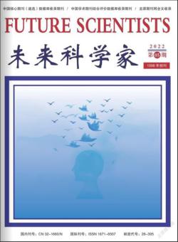 未来科学家